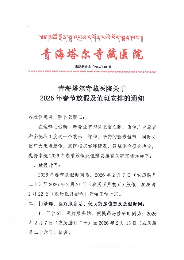Scan0001.jpg